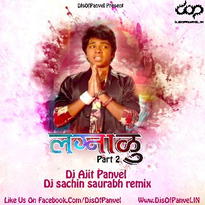 Lagnalu ( Part 2 ) Dj Sachin Saurabh Remix & Dj Ajit Panvel